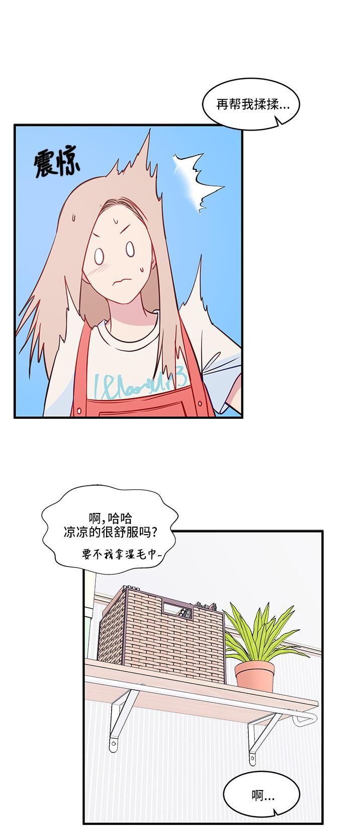 家庭教师reborn漫画韩漫全集-第41话无删减无遮挡章节图片 