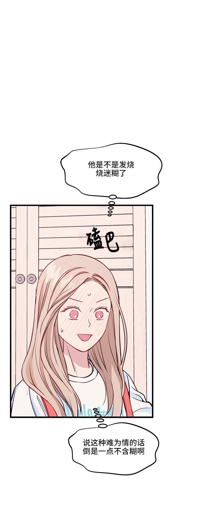 家庭教师reborn漫画韩漫全集-第41话无删减无遮挡章节图片 