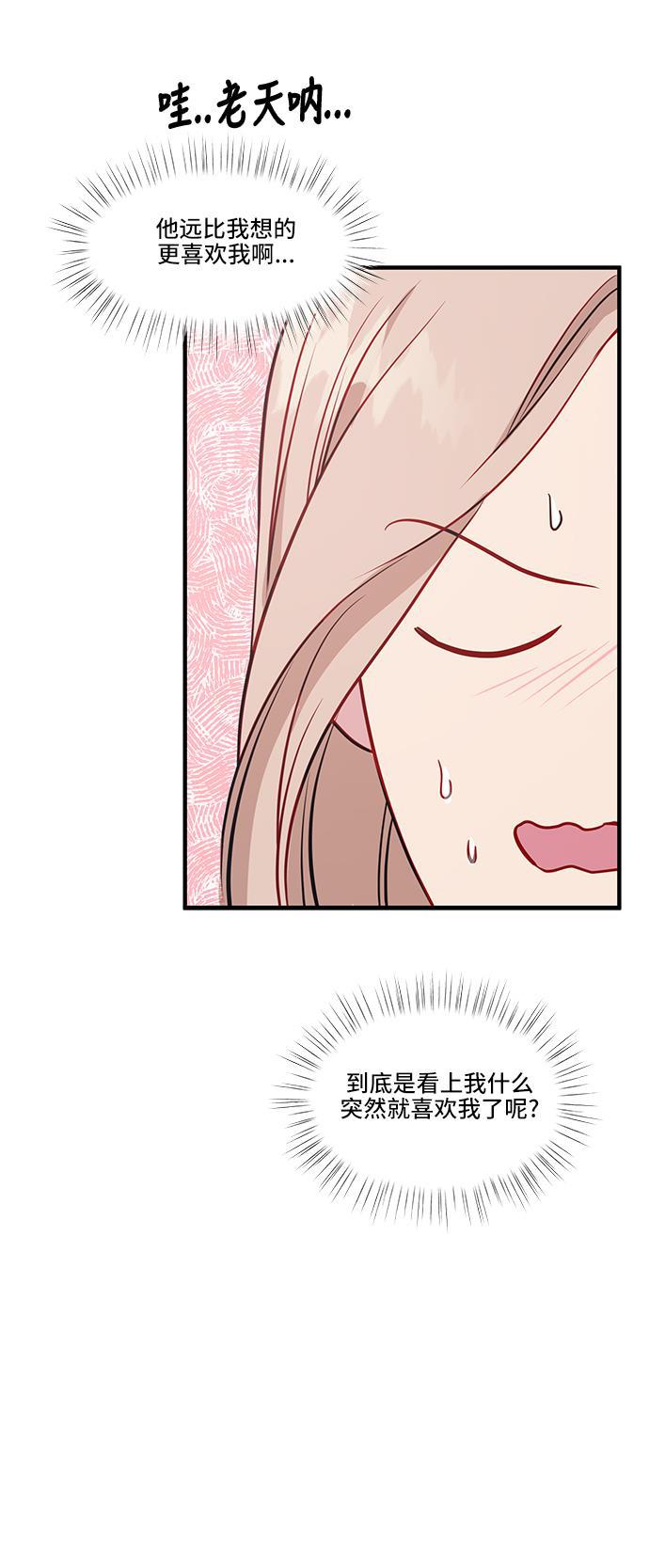 家庭教师reborn漫画韩漫全集-第41话无删减无遮挡章节图片 