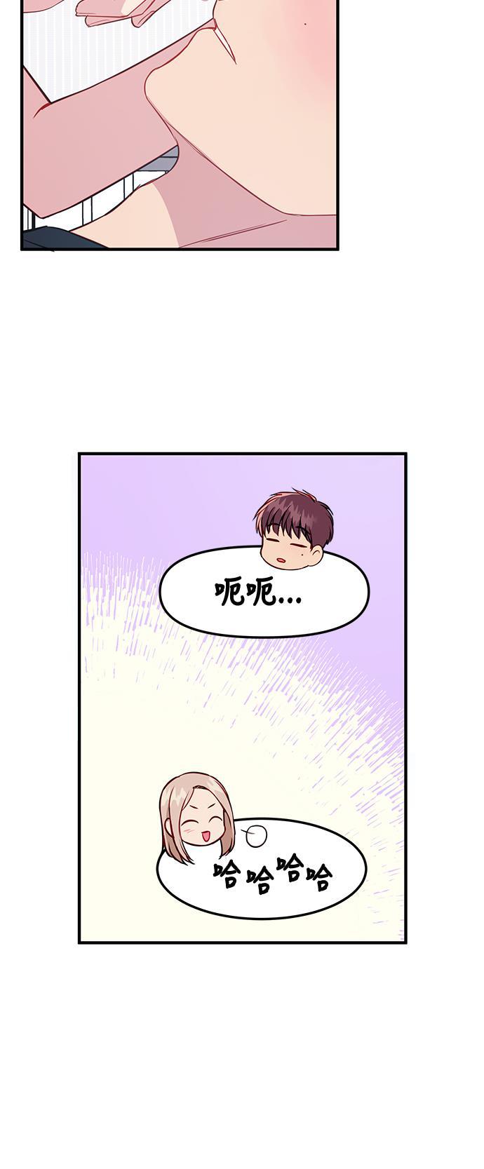 家庭教师reborn漫画韩漫全集-第41话无删减无遮挡章节图片 