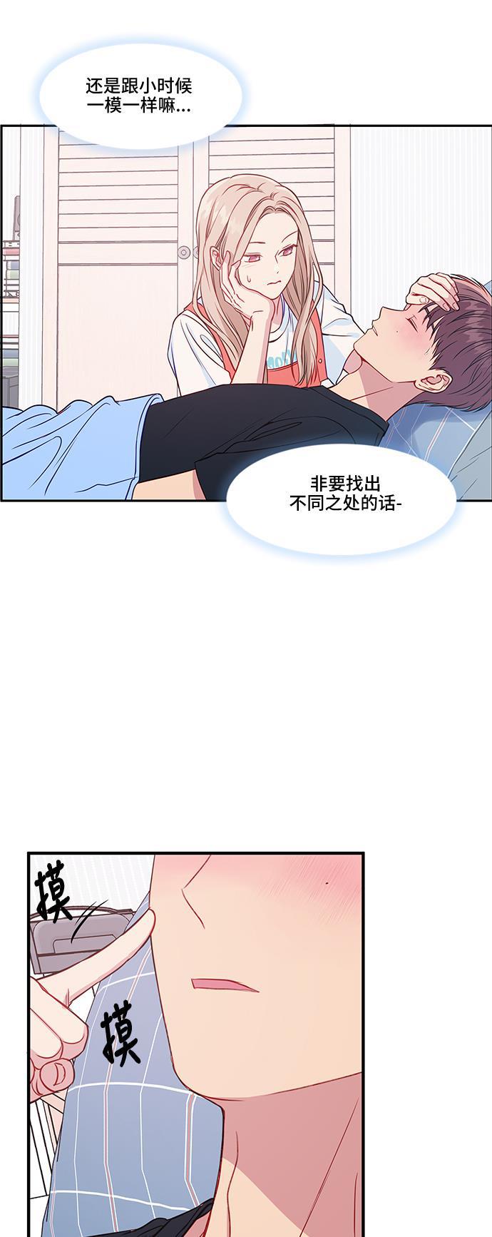 家庭教师reborn漫画韩漫全集-第41话无删减无遮挡章节图片 