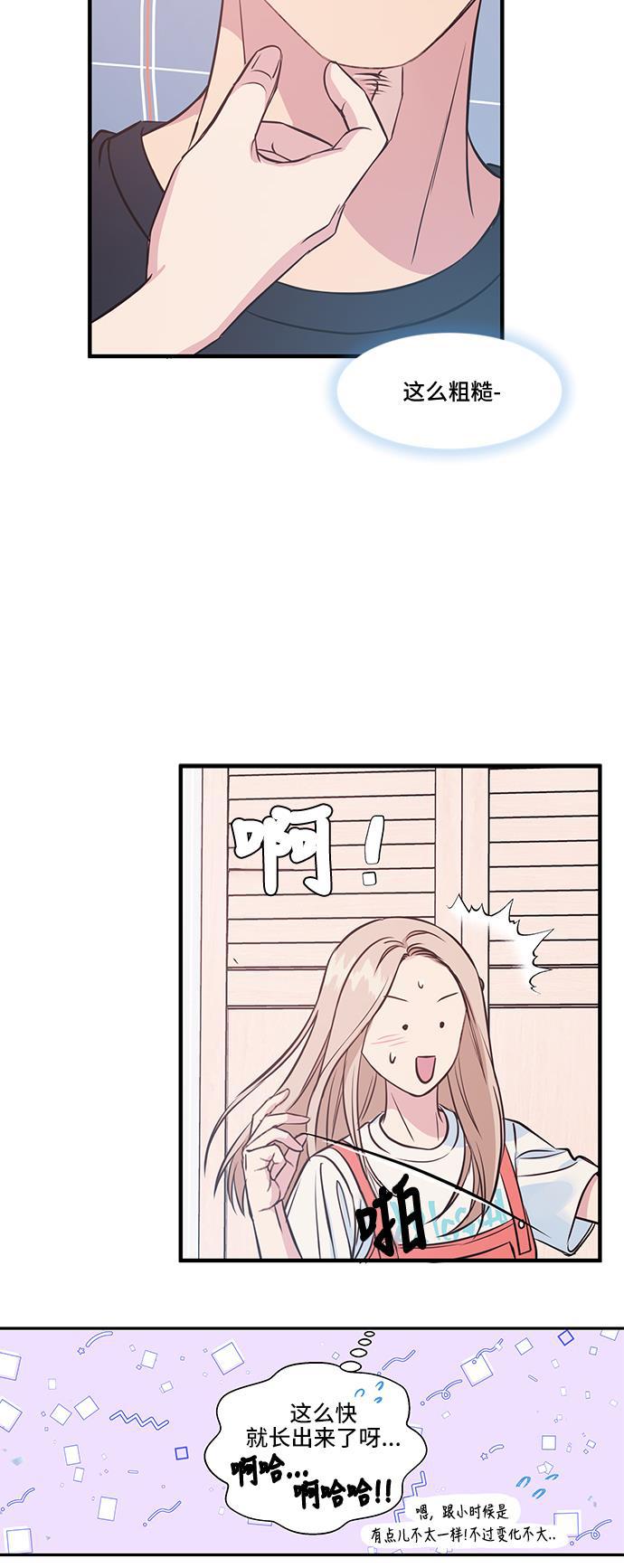家庭教师reborn漫画韩漫全集-第41话无删减无遮挡章节图片 