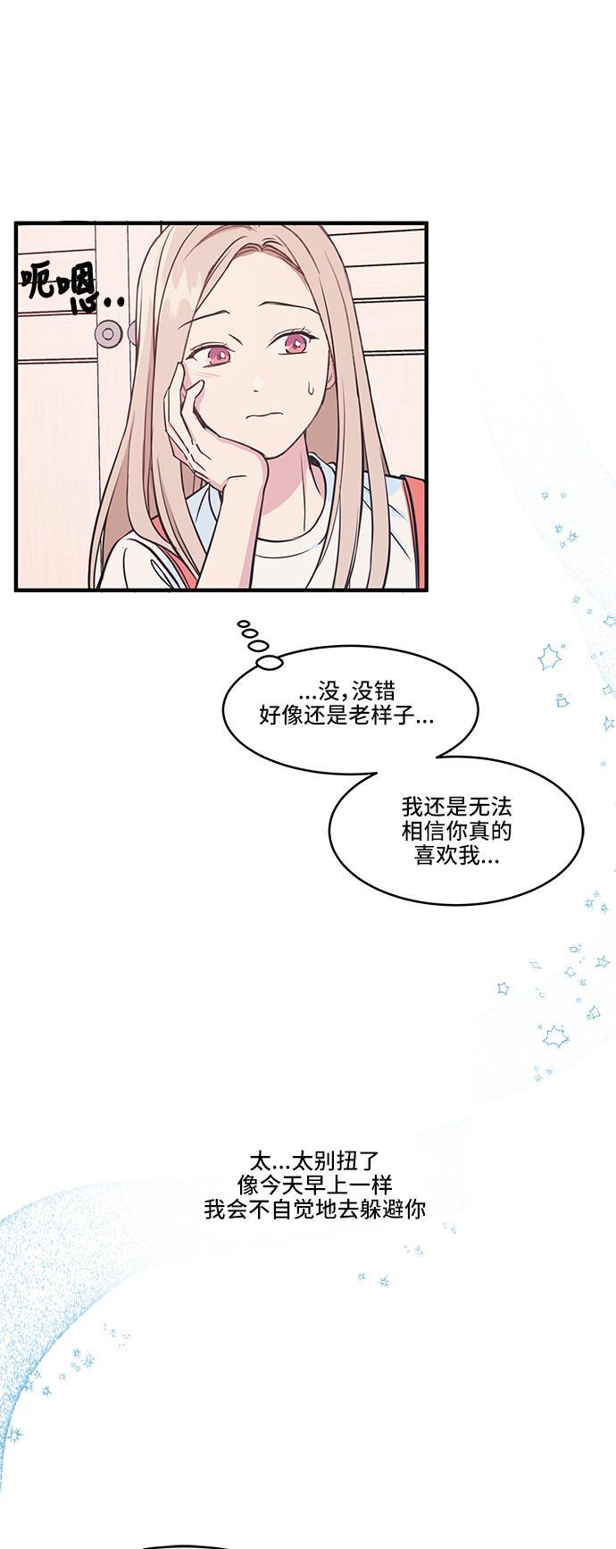 家庭教师reborn漫画韩漫全集-第41话无删减无遮挡章节图片 
