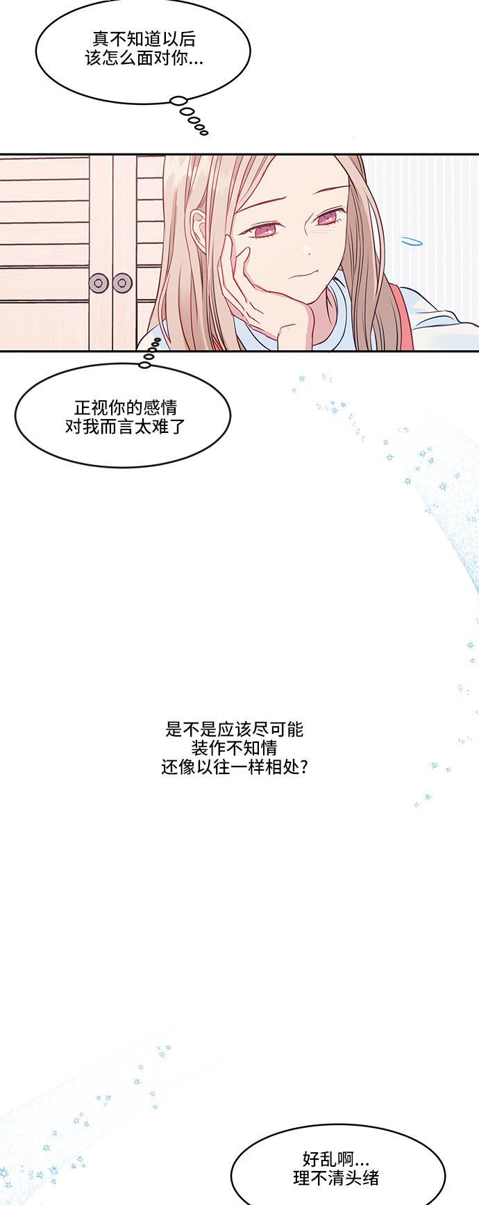 家庭教师reborn漫画韩漫全集-第41话无删减无遮挡章节图片 