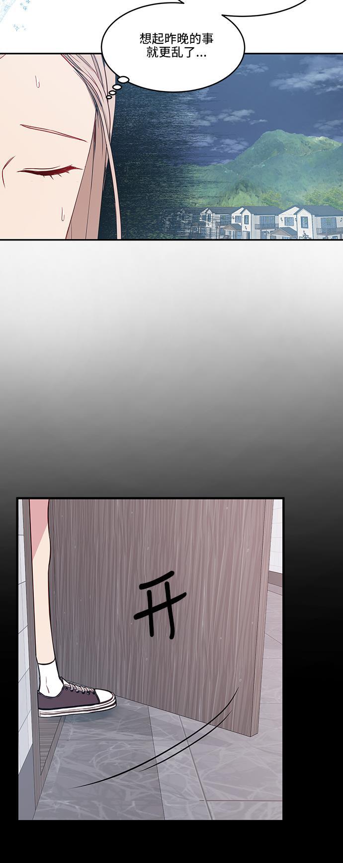 家庭教师reborn漫画韩漫全集-第41话无删减无遮挡章节图片 