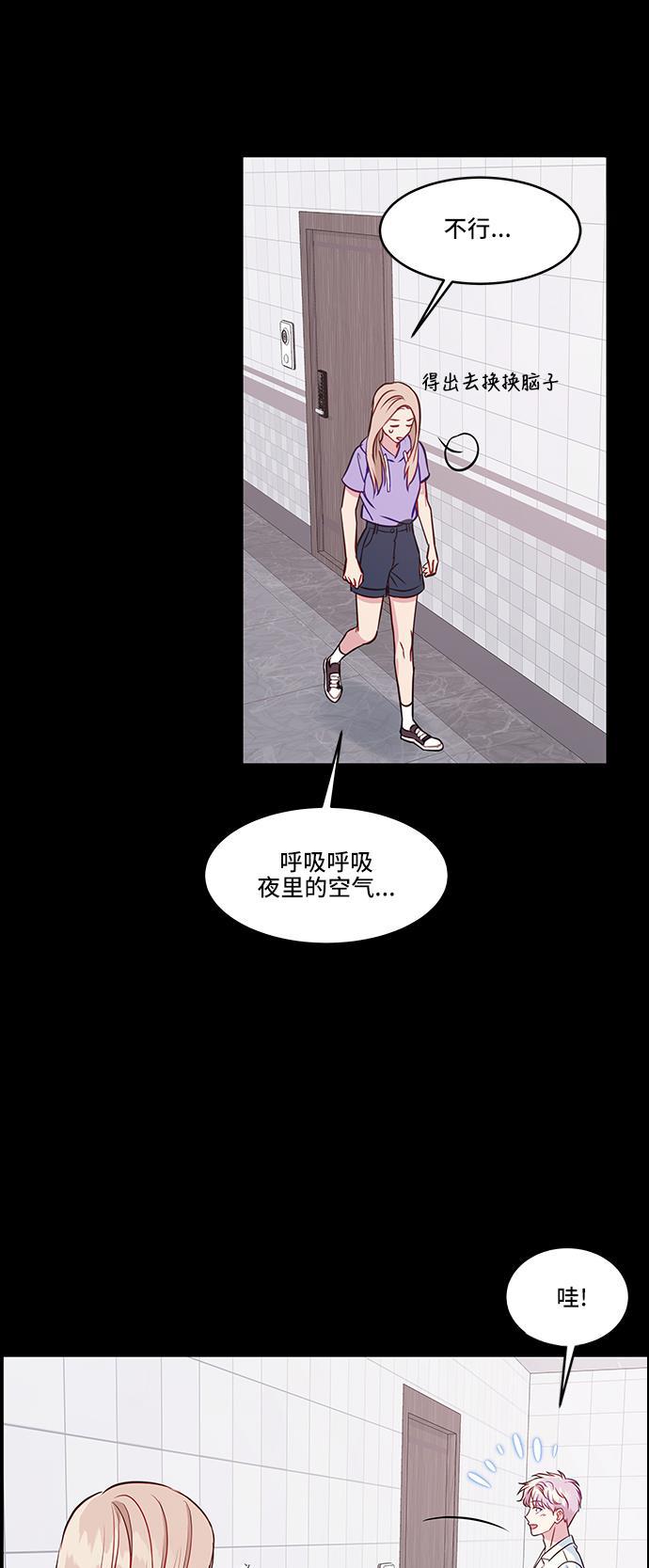 家庭教师reborn漫画韩漫全集-第41话无删减无遮挡章节图片 