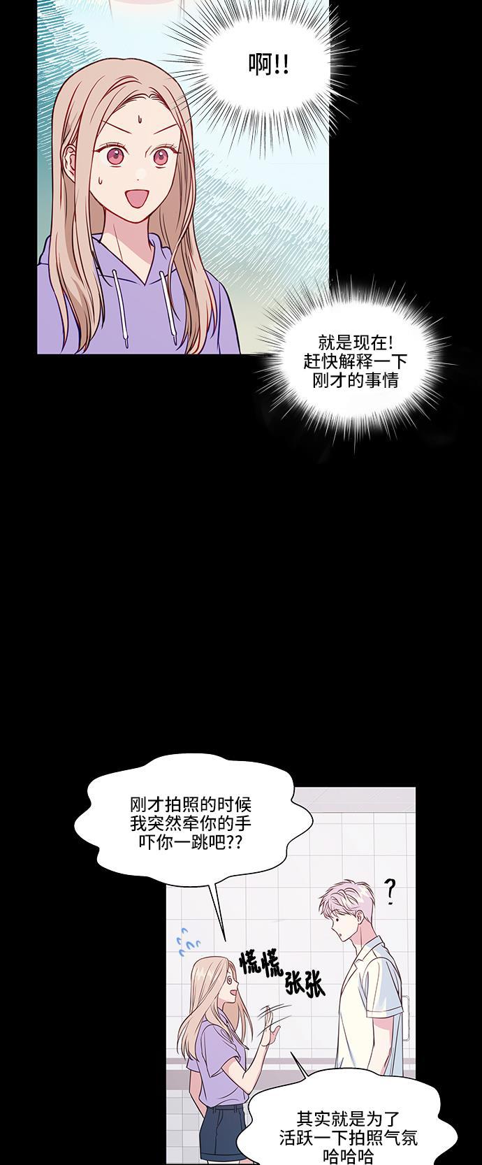 家庭教师reborn漫画韩漫全集-第41话无删减无遮挡章节图片 