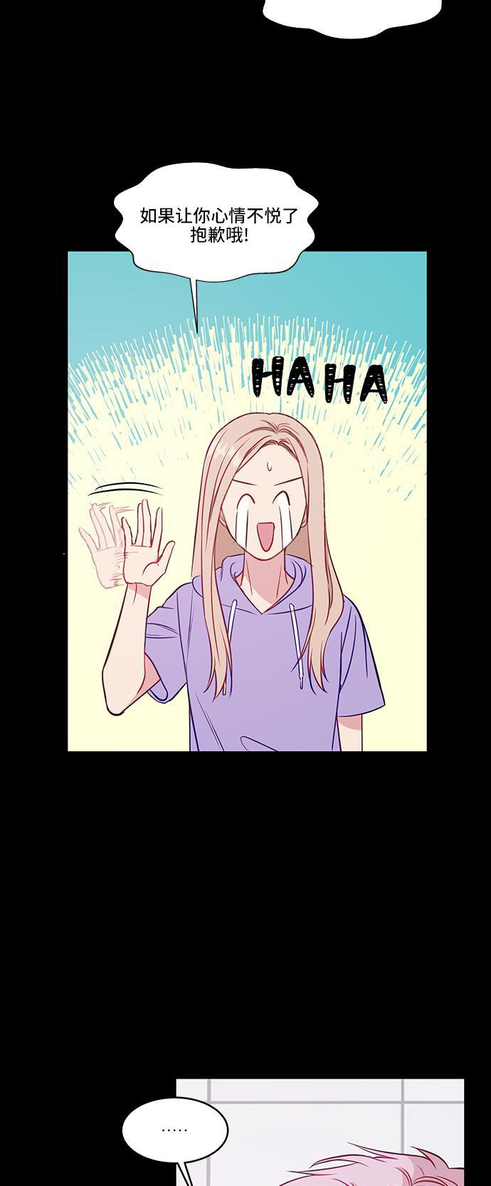 家庭教师reborn漫画韩漫全集-第41话无删减无遮挡章节图片 