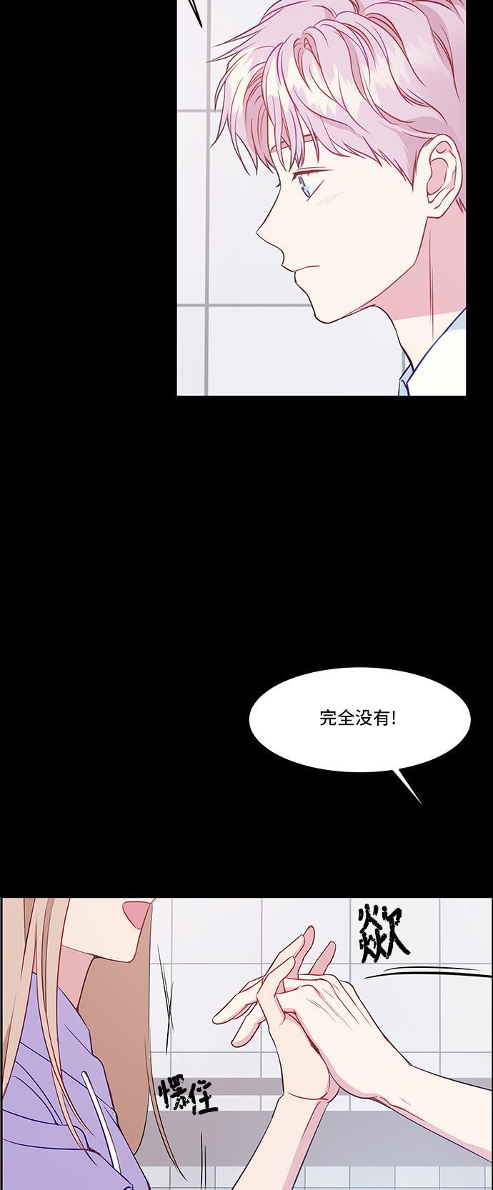 家庭教师reborn漫画韩漫全集-第41话无删减无遮挡章节图片 