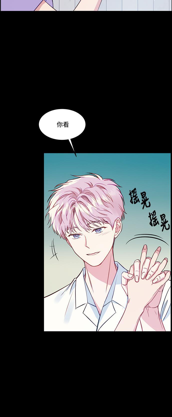 家庭教师reborn漫画韩漫全集-第41话无删减无遮挡章节图片 