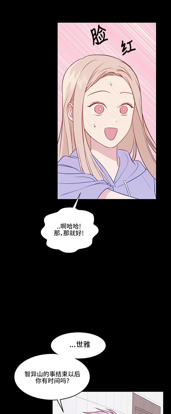 家庭教师reborn漫画韩漫全集-第41话无删减无遮挡章节图片 