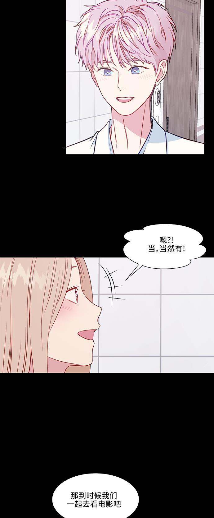 家庭教师reborn漫画韩漫全集-第41话无删减无遮挡章节图片 