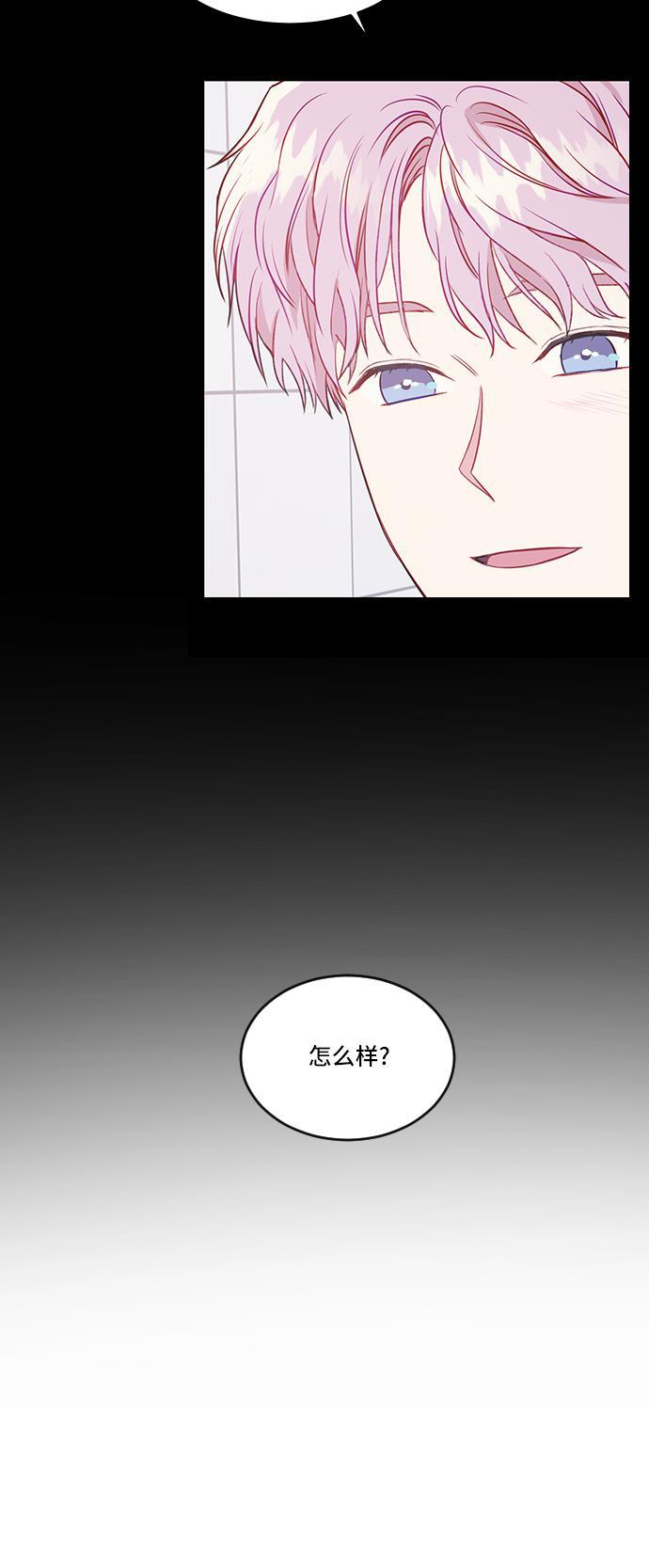 家庭教师reborn漫画韩漫全集-第41话无删减无遮挡章节图片 