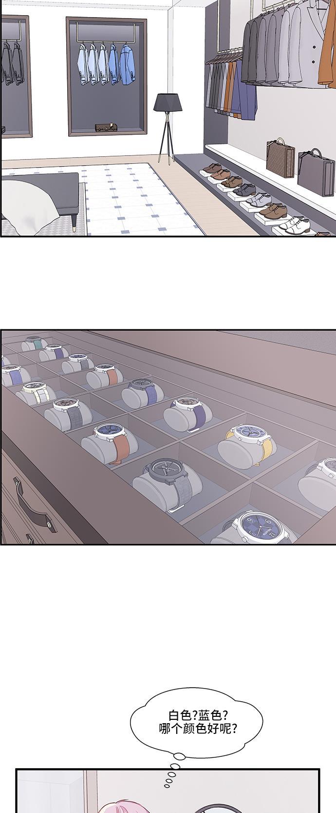 家庭教师reborn漫画韩漫全集-第41话无删减无遮挡章节图片 