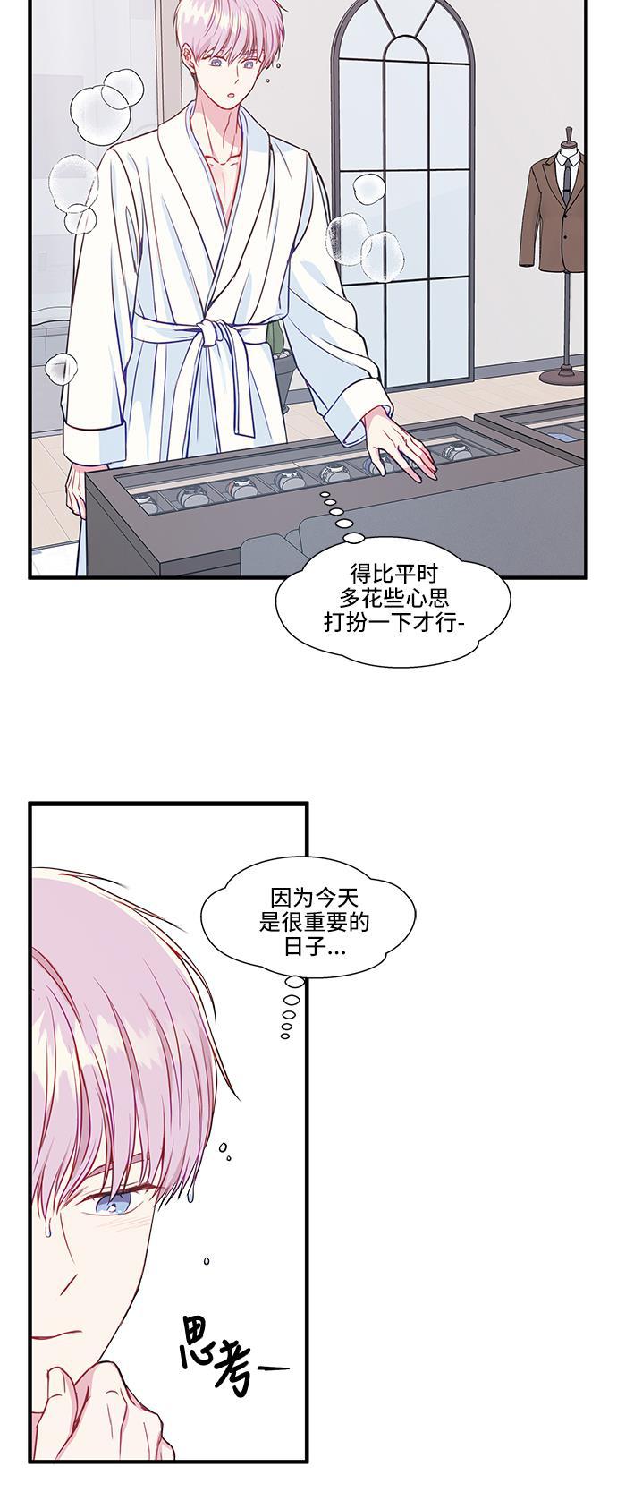 家庭教师reborn漫画韩漫全集-第41话无删减无遮挡章节图片 