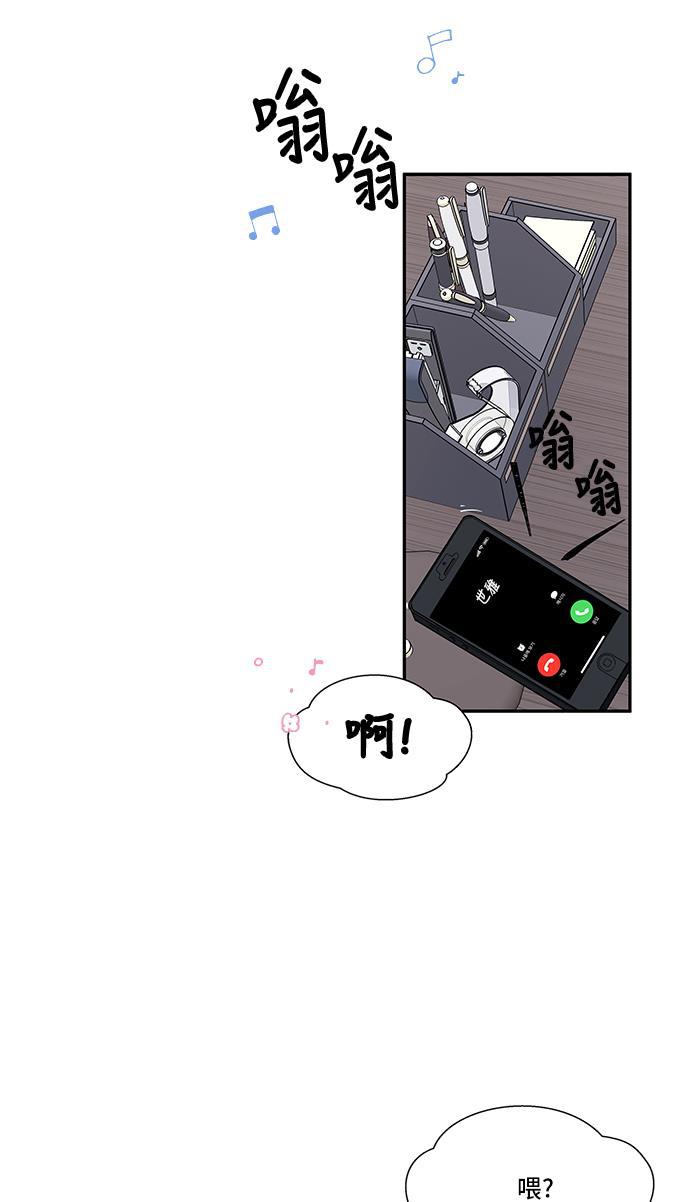 家庭教师reborn漫画韩漫全集-第41话无删减无遮挡章节图片 
