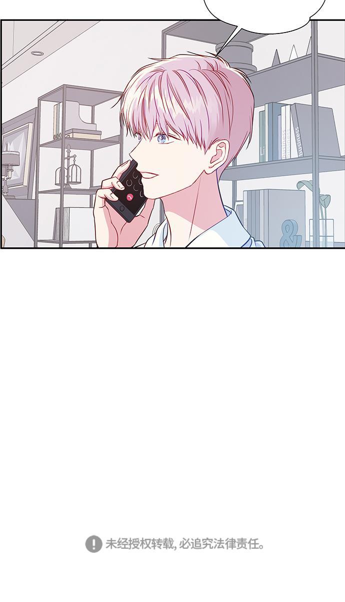 家庭教师reborn漫画韩漫全集-第41话无删减无遮挡章节图片 