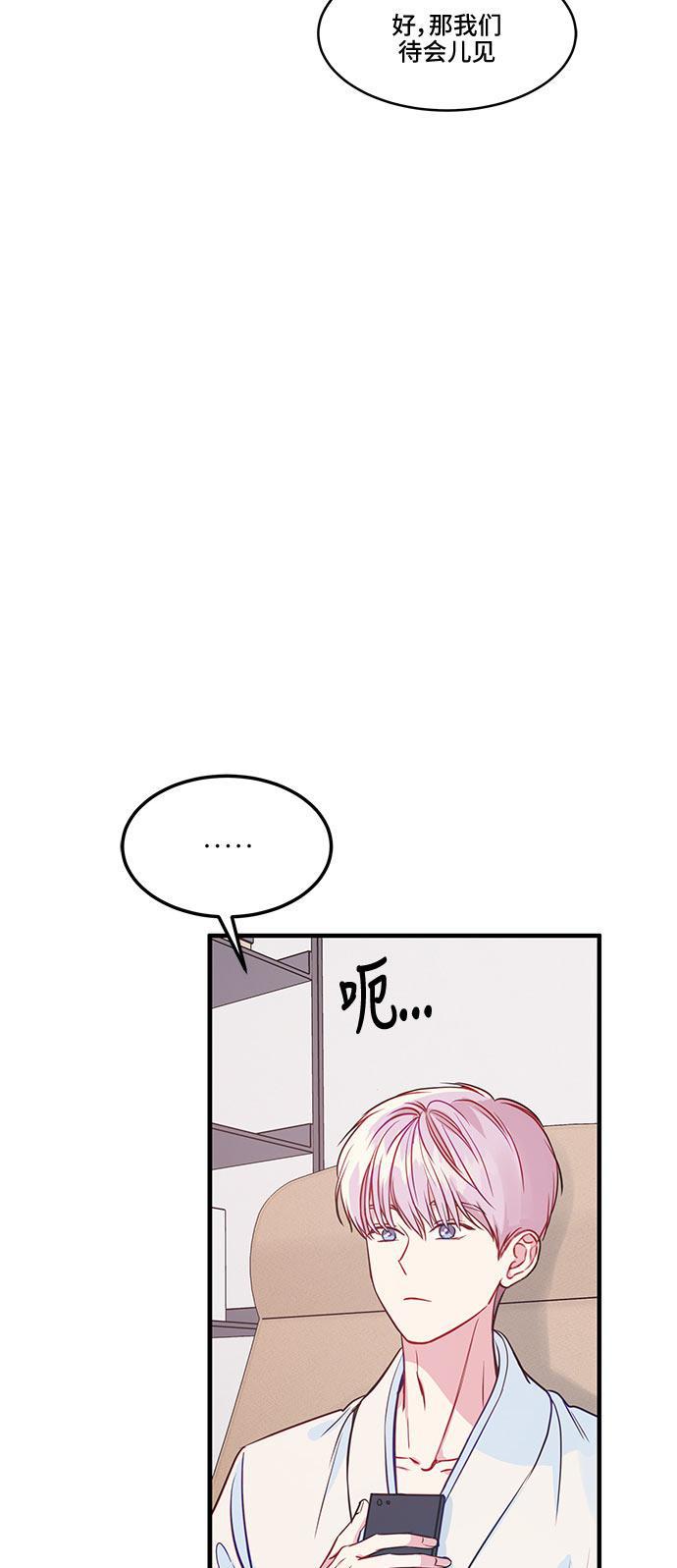 家庭教师reborn漫画韩漫全集-第42话无删减无遮挡章节图片 