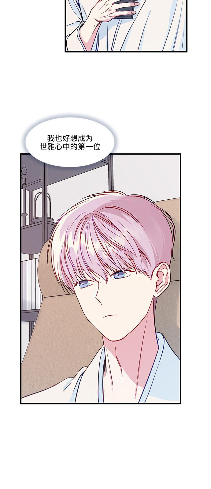 家庭教师reborn漫画韩漫全集-第42话无删减无遮挡章节图片 