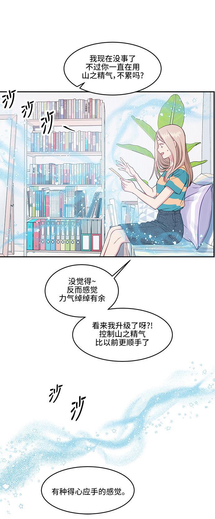 家庭教师reborn漫画韩漫全集-第42话无删减无遮挡章节图片 