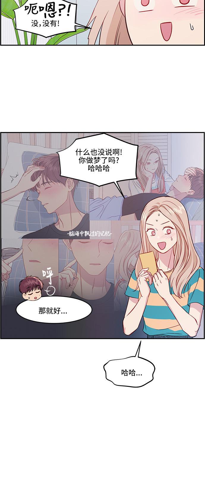 家庭教师reborn漫画韩漫全集-第42话无删减无遮挡章节图片 