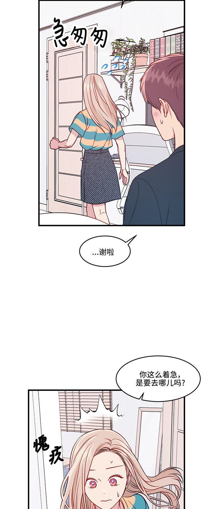 家庭教师reborn漫画韩漫全集-第42话无删减无遮挡章节图片 