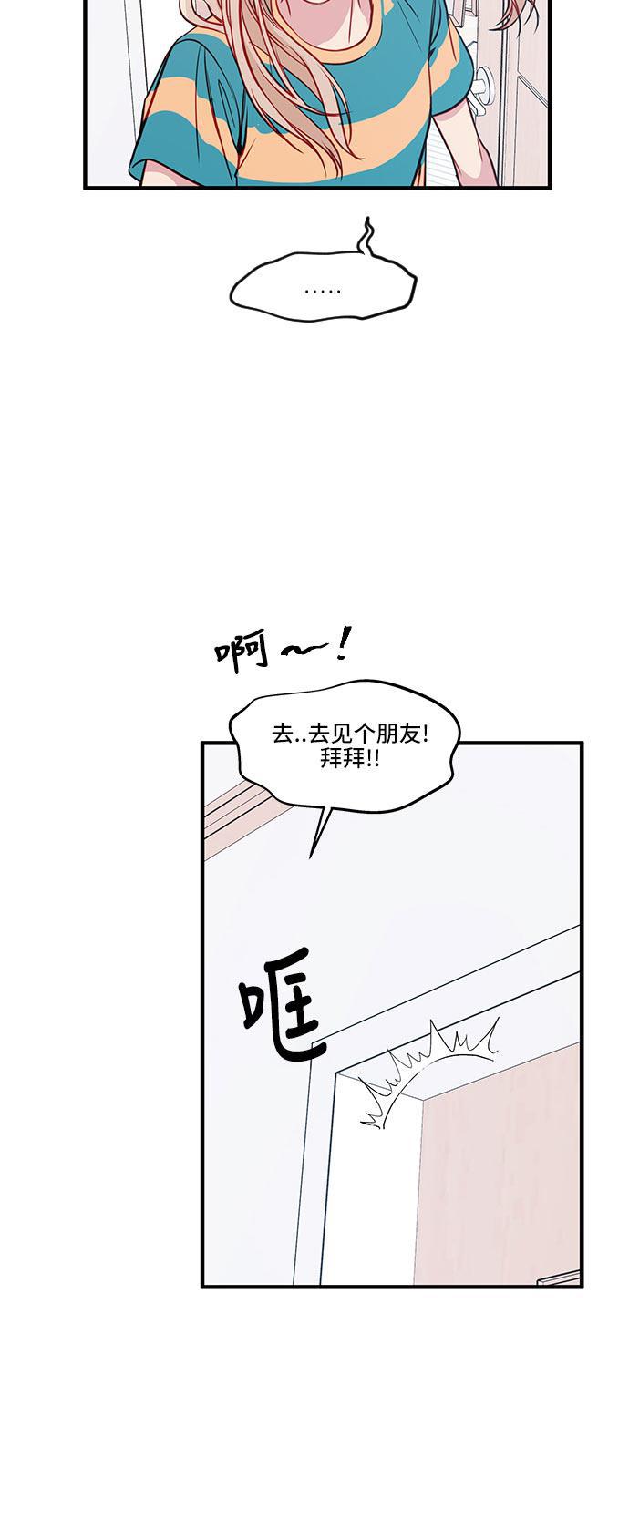 家庭教师reborn漫画韩漫全集-第42话无删减无遮挡章节图片 