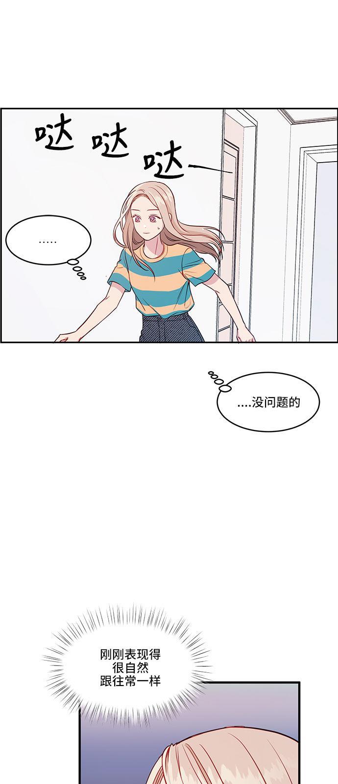 家庭教师reborn漫画韩漫全集-第42话无删减无遮挡章节图片 