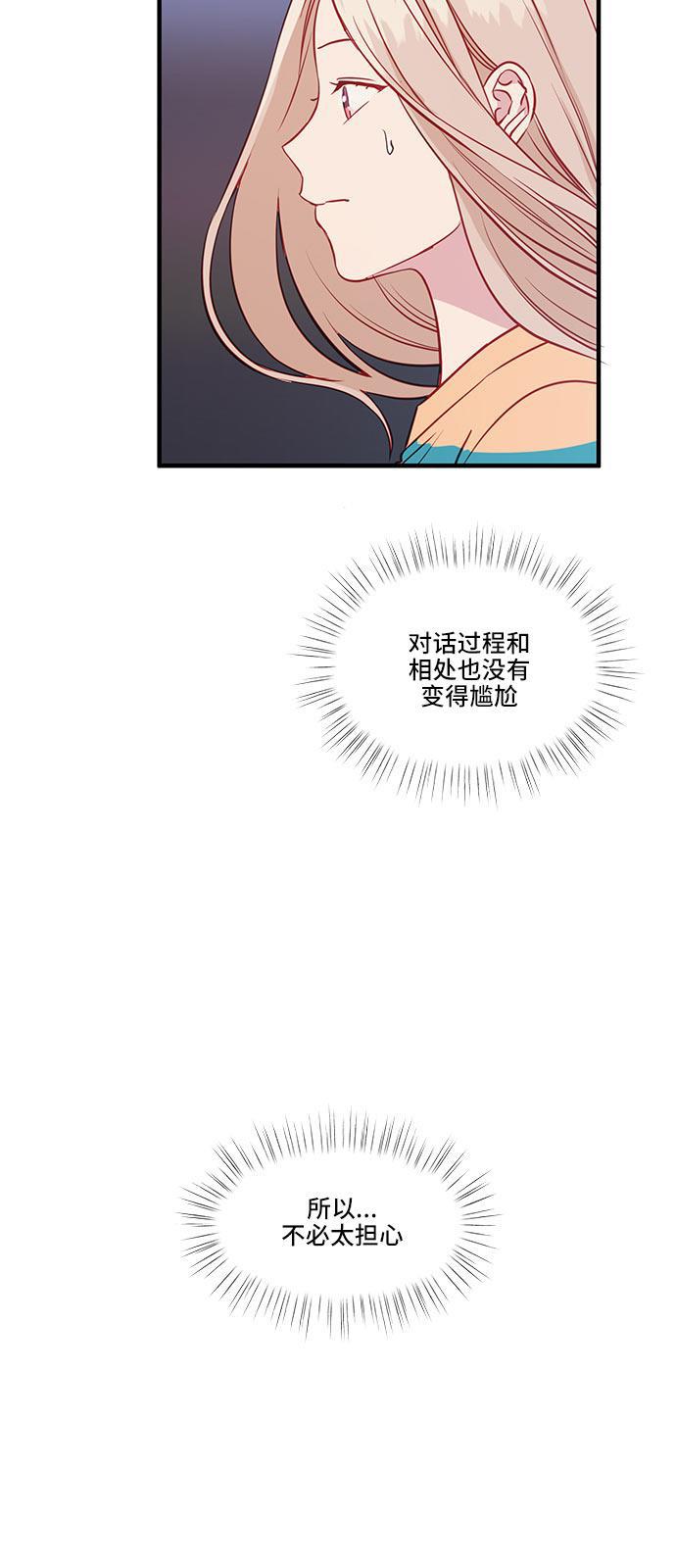 家庭教师reborn漫画韩漫全集-第42话无删减无遮挡章节图片 