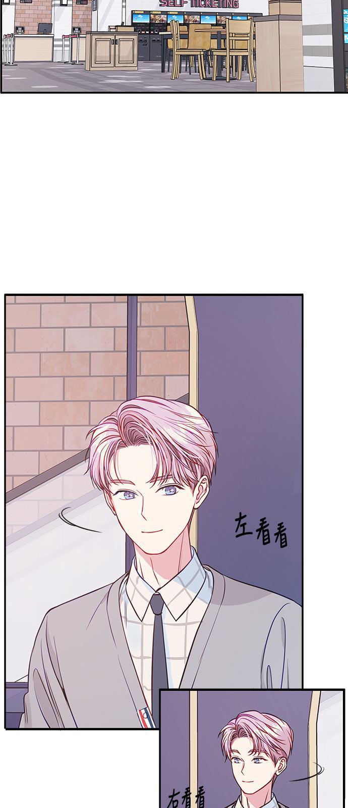 家庭教师reborn漫画韩漫全集-第42话无删减无遮挡章节图片 