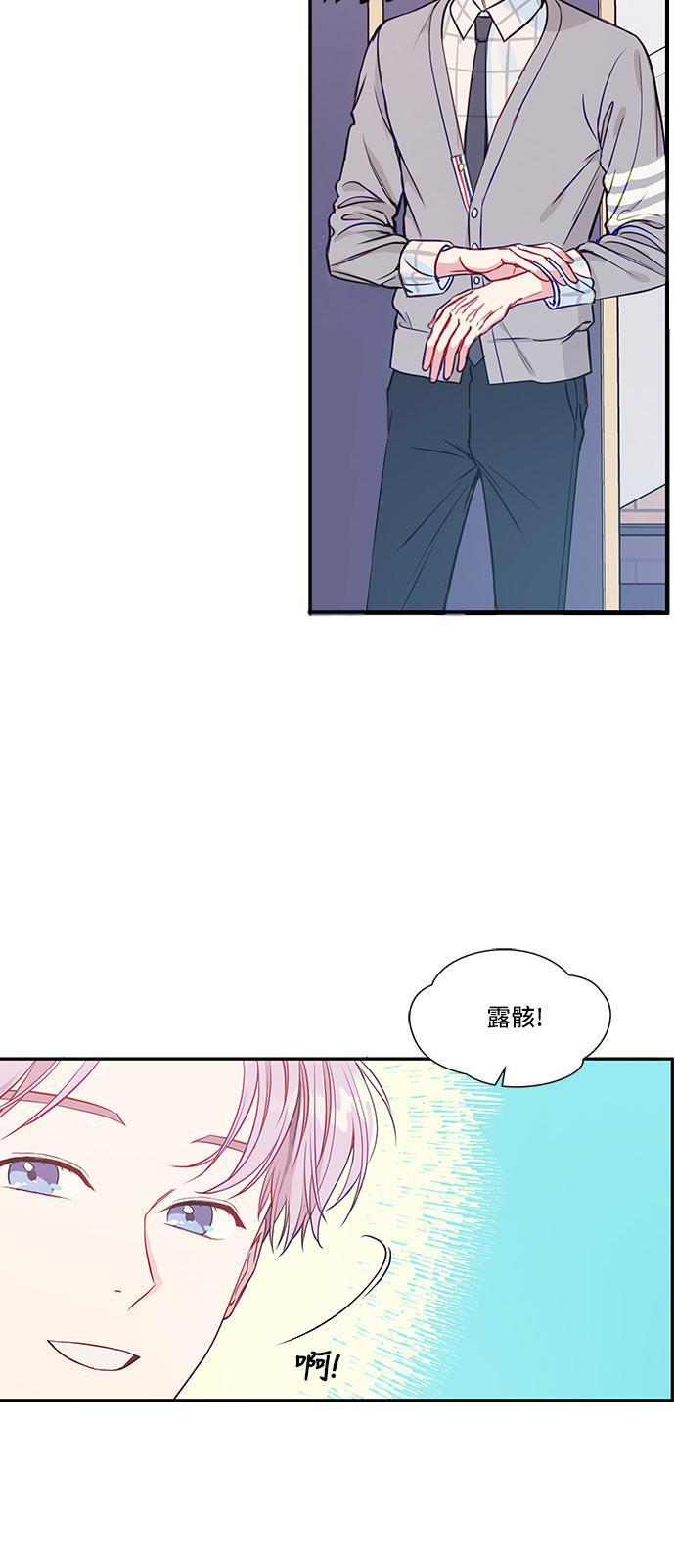 家庭教师reborn漫画韩漫全集-第42话无删减无遮挡章节图片 