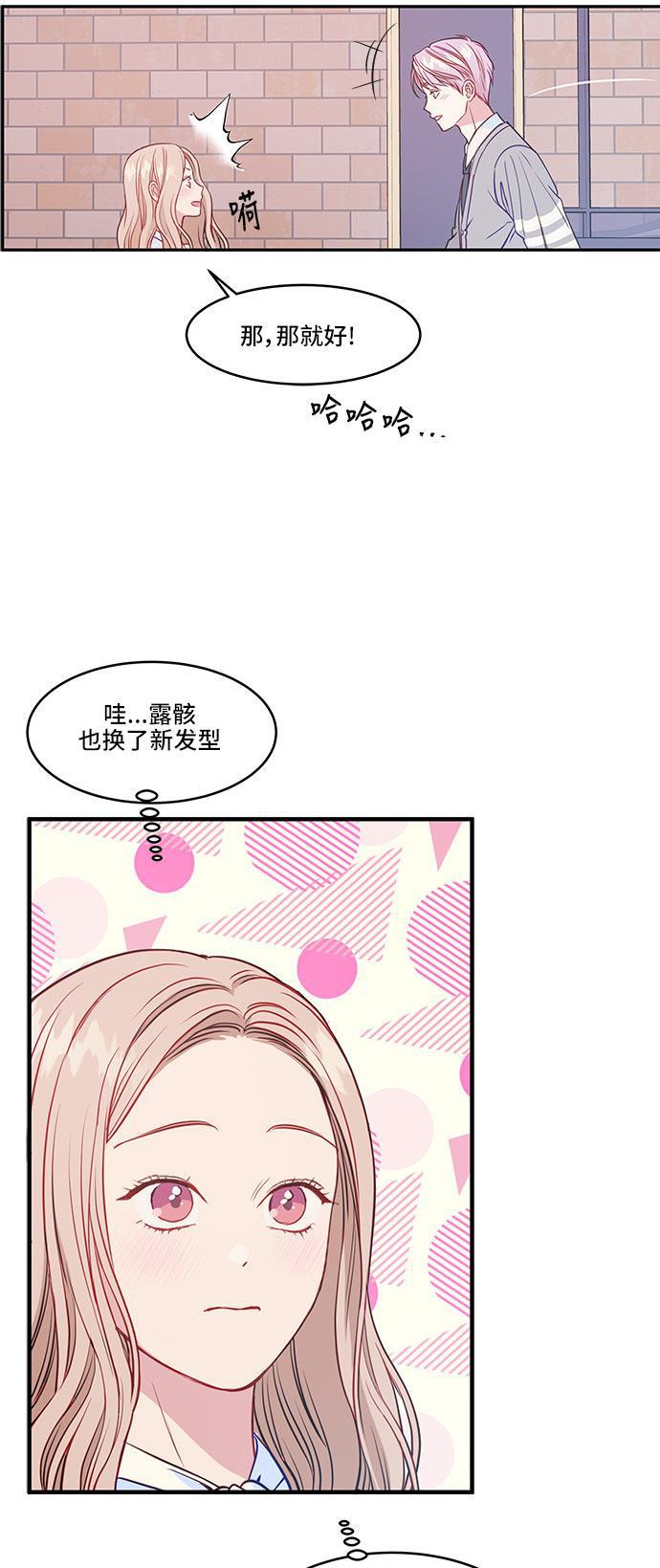 家庭教师reborn漫画韩漫全集-第42话无删减无遮挡章节图片 