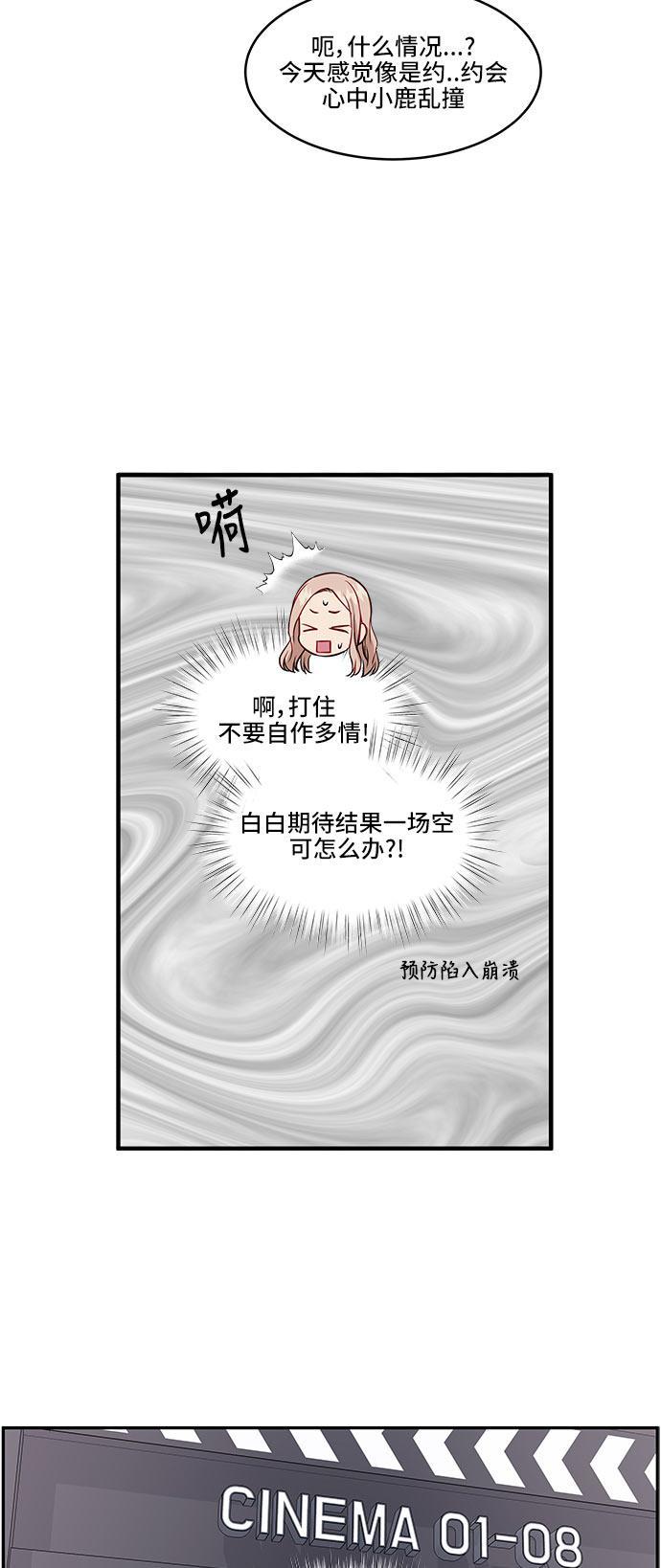 家庭教师reborn漫画韩漫全集-第42话无删减无遮挡章节图片 