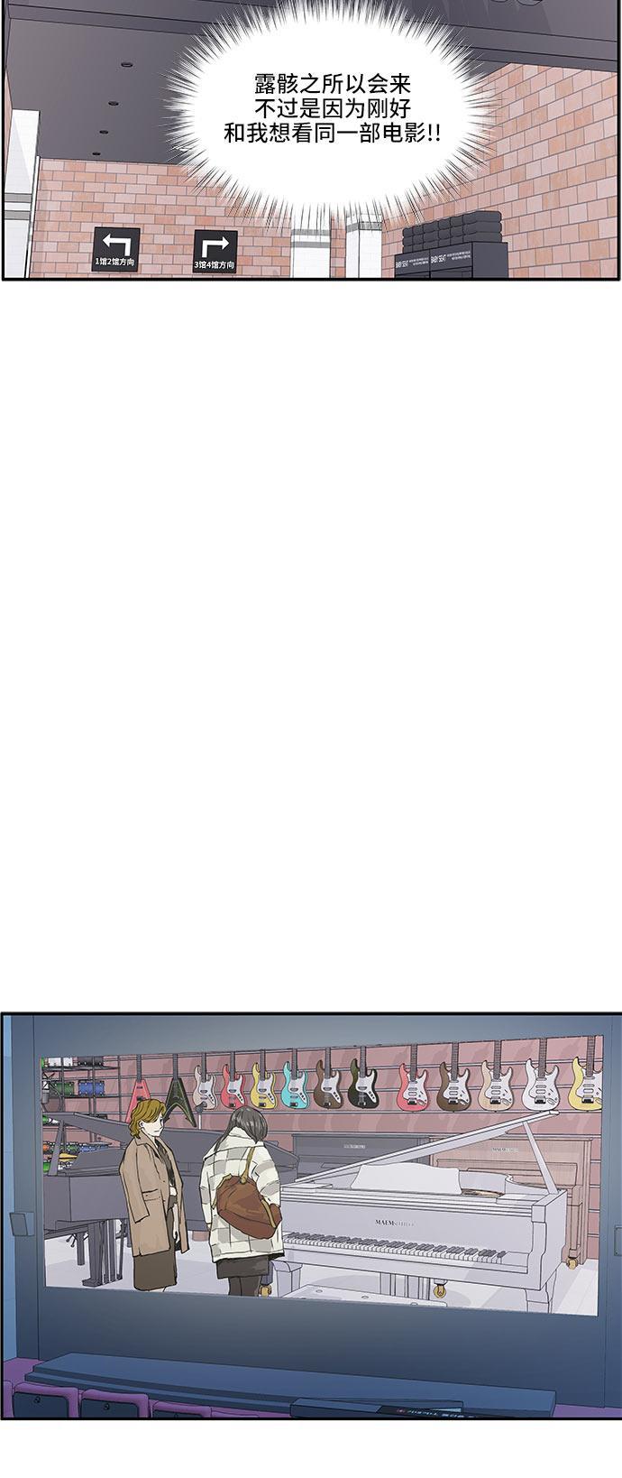 家庭教师reborn漫画韩漫全集-第42话无删减无遮挡章节图片 