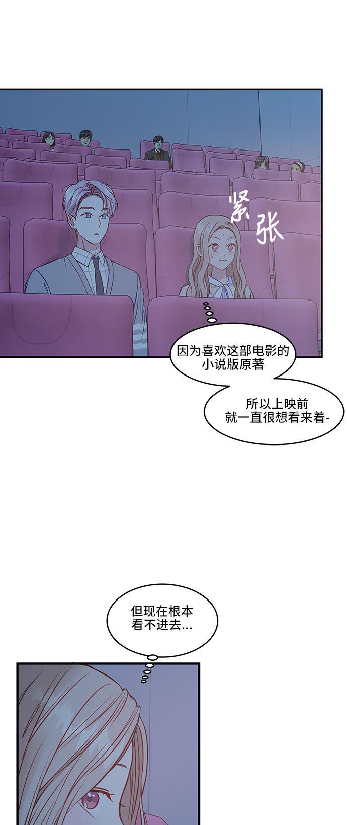 家庭教师reborn漫画韩漫全集-第42话无删减无遮挡章节图片 