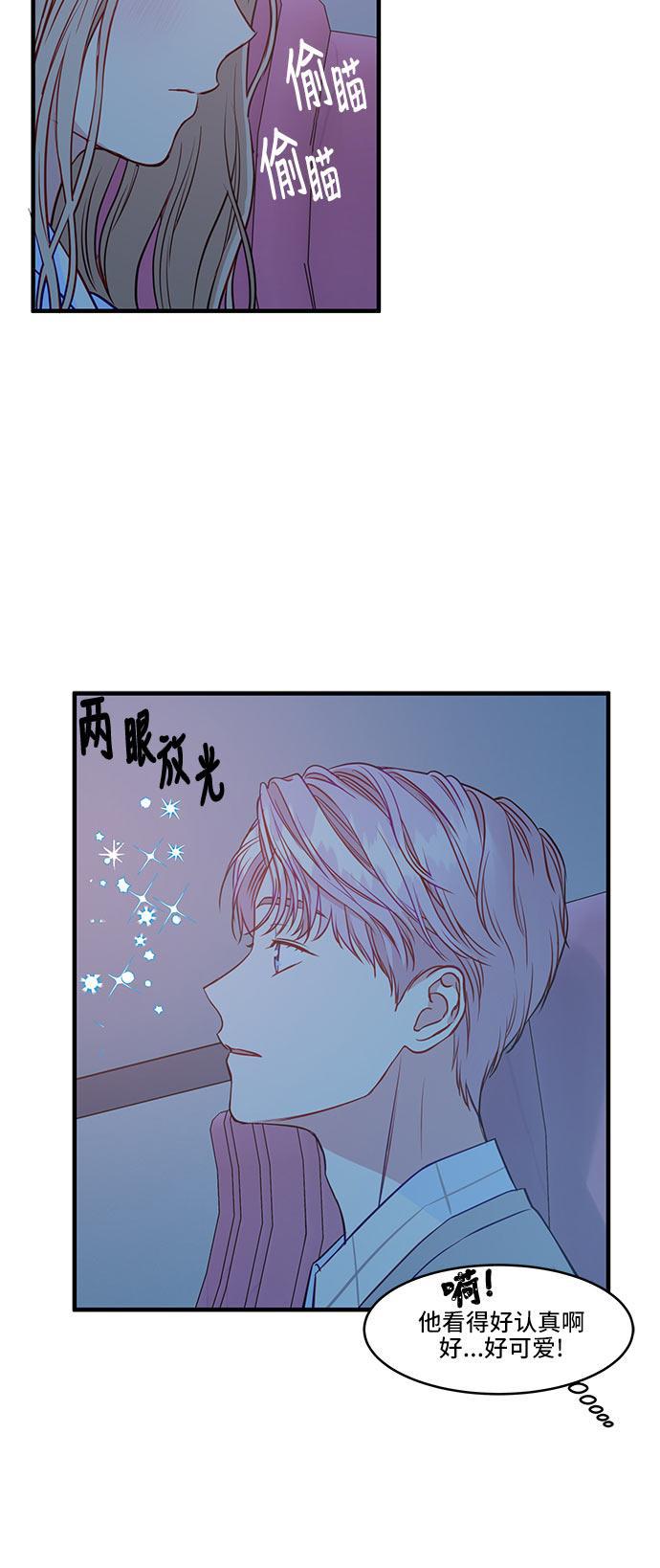 家庭教师reborn漫画韩漫全集-第42话无删减无遮挡章节图片 