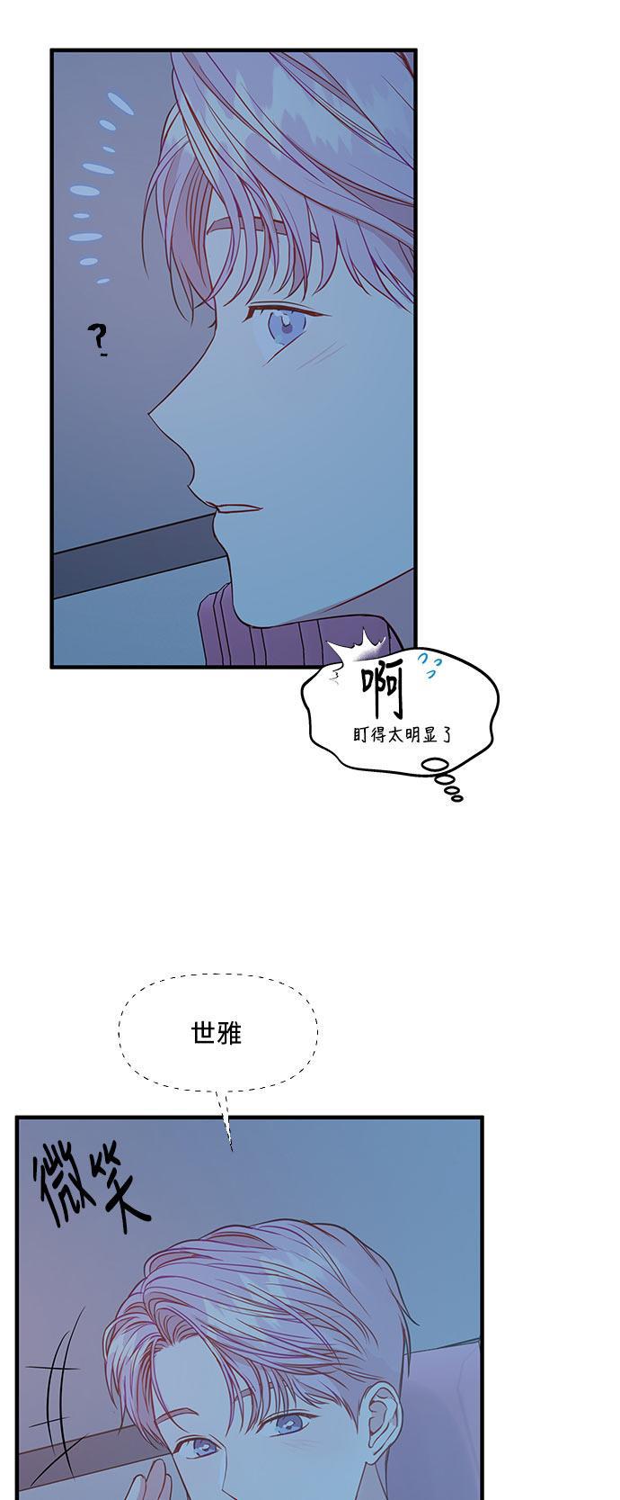 家庭教师reborn漫画韩漫全集-第42话无删减无遮挡章节图片 