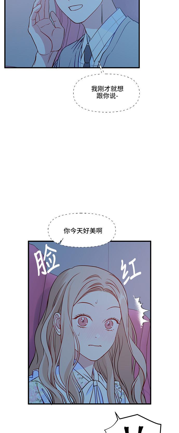 家庭教师reborn漫画韩漫全集-第42话无删减无遮挡章节图片 