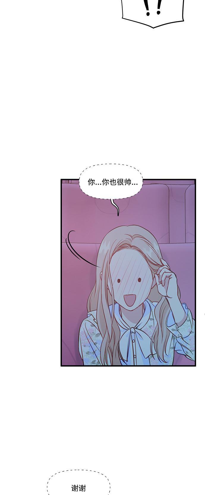 家庭教师reborn漫画韩漫全集-第42话无删减无遮挡章节图片 