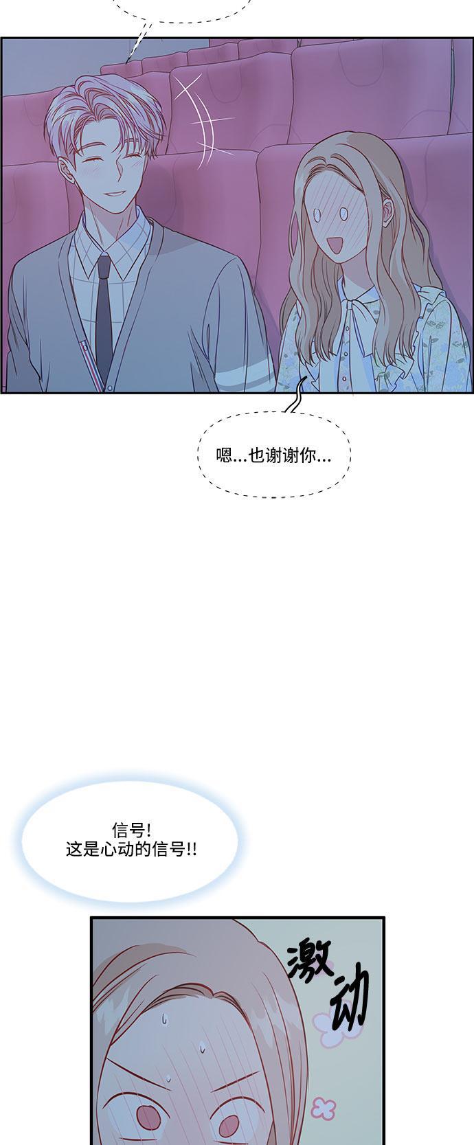 家庭教师reborn漫画韩漫全集-第42话无删减无遮挡章节图片 