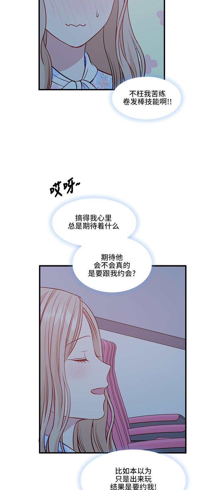 家庭教师reborn漫画韩漫全集-第42话无删减无遮挡章节图片 