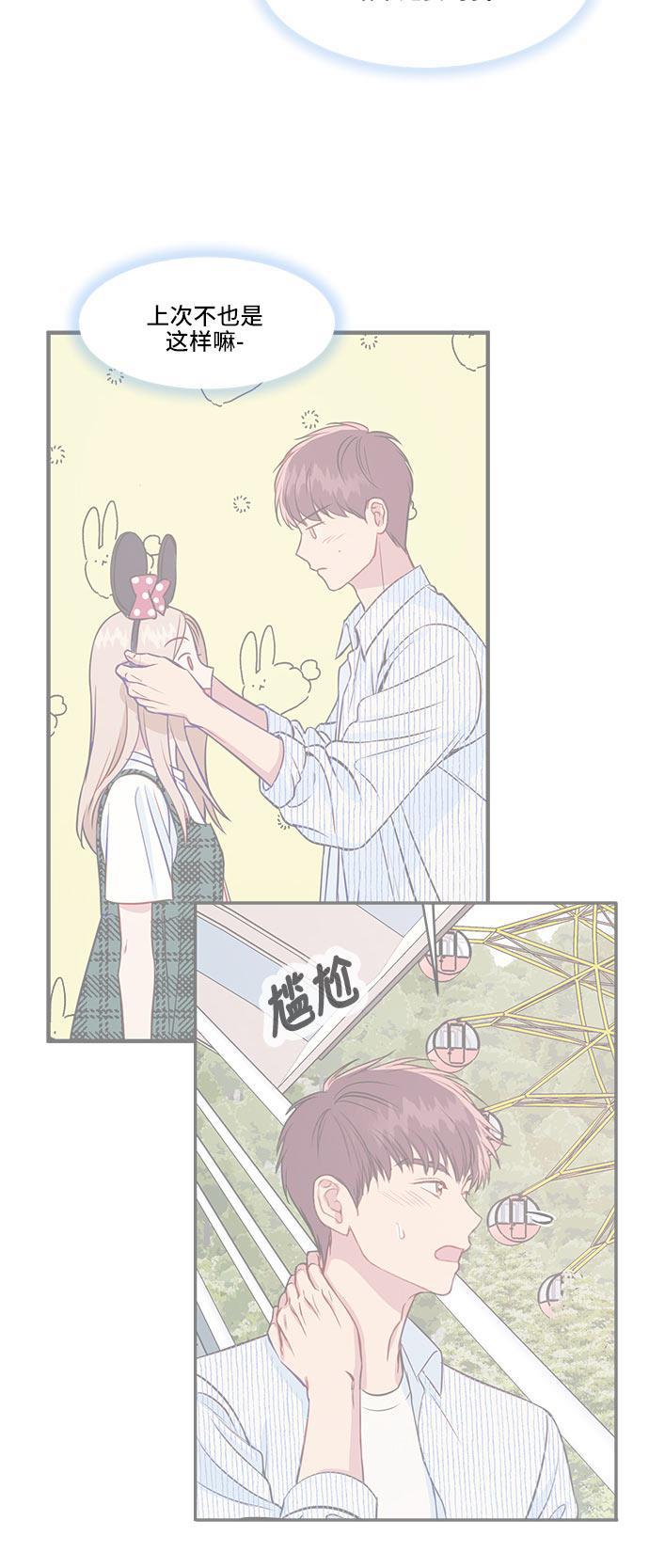 家庭教师reborn漫画韩漫全集-第42话无删减无遮挡章节图片 