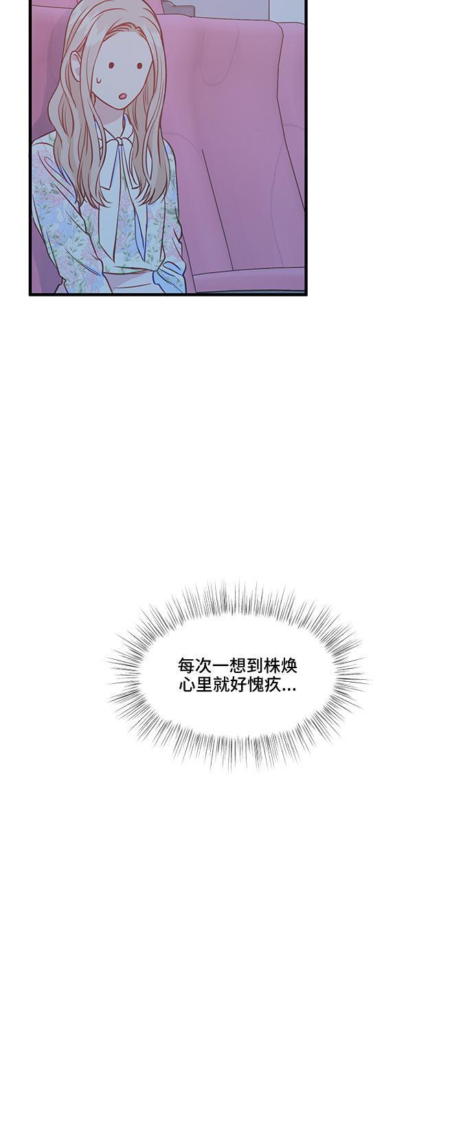 家庭教师reborn漫画韩漫全集-第42话无删减无遮挡章节图片 