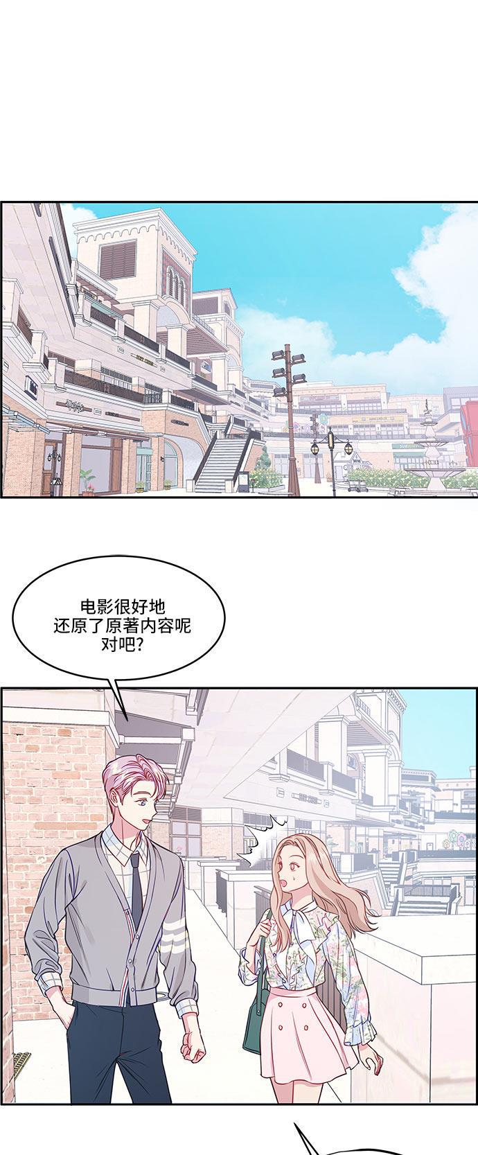 家庭教师reborn漫画韩漫全集-第42话无删减无遮挡章节图片 