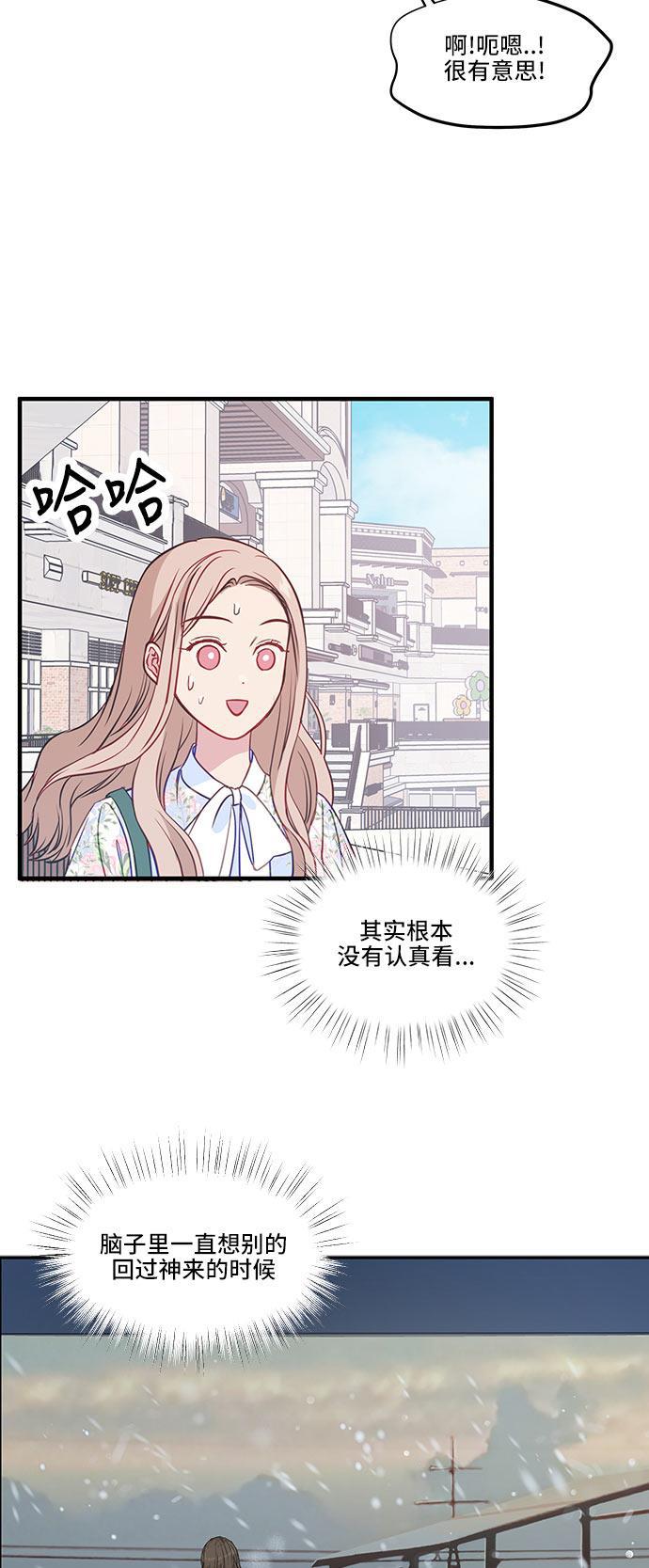 家庭教师reborn漫画韩漫全集-第42话无删减无遮挡章节图片 