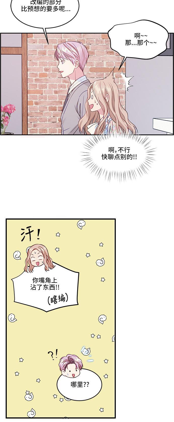 家庭教师reborn漫画韩漫全集-第42话无删减无遮挡章节图片 