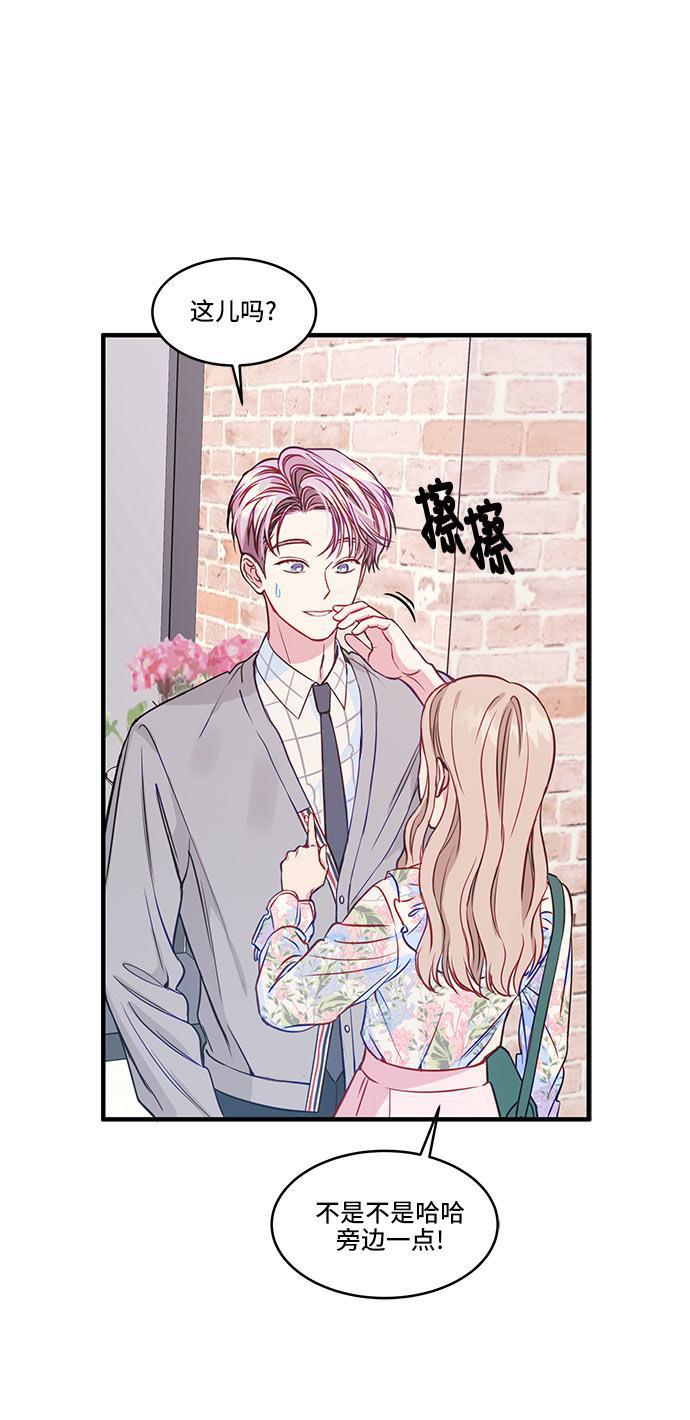 家庭教师reborn漫画韩漫全集-第42话无删减无遮挡章节图片 