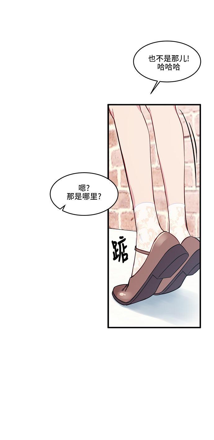 家庭教师reborn漫画韩漫全集-第42话无删减无遮挡章节图片 