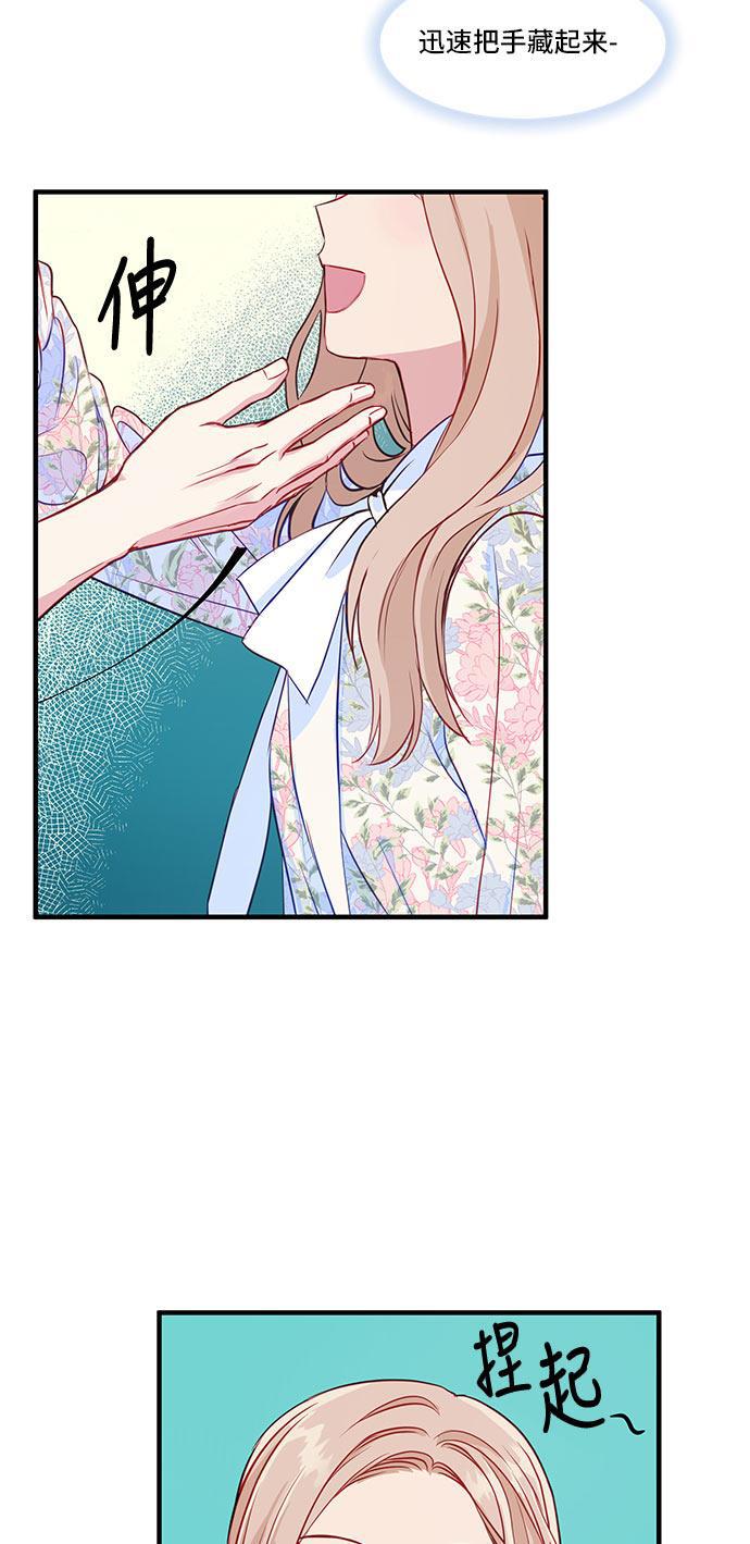 家庭教师reborn漫画韩漫全集-第42话无删减无遮挡章节图片 