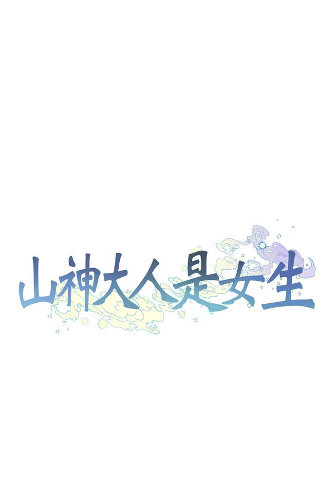 家庭教师reborn漫画韩漫全集-第43话无删减无遮挡章节图片 